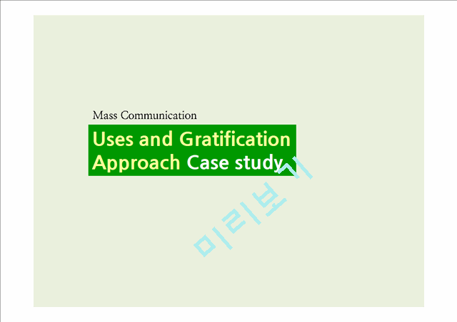 Uses and Gratification Approach Case study   (1 )